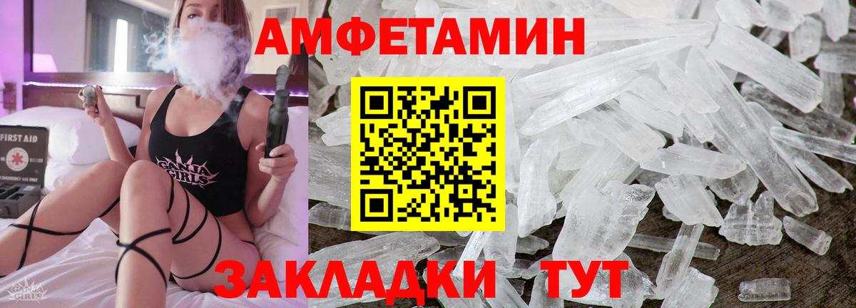 Новокубанск  АМФ 97%  Вход с VPN 
