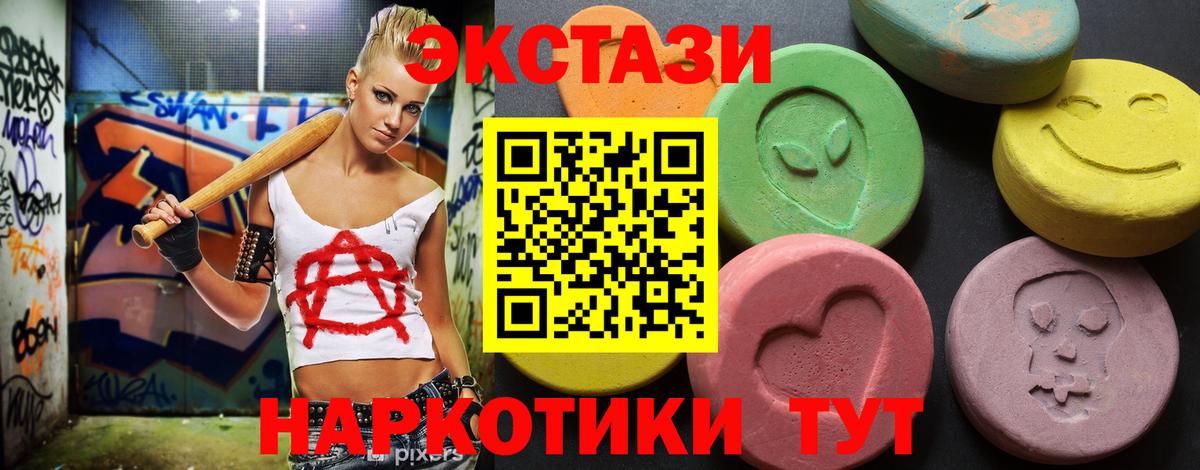darknet Telegram    онион  ЭКСТАЗИ  Новокубанск  Ecstasy louis Vuitton  Вход с VPN  ЭКСТАЗИ TESLA 