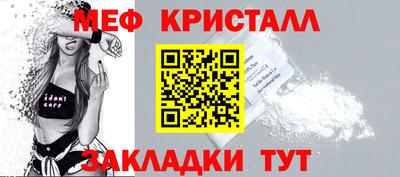 стаф Старая Купавна