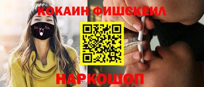 скорость Ставрополь
