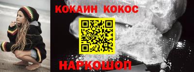 скорость Ставрополь