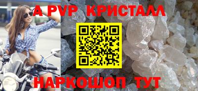 скорость Ставрополь
