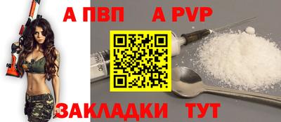 стаф Старая Купавна