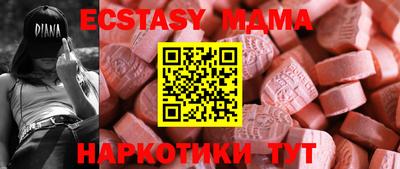стаф Старая Купавна