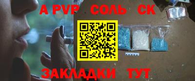 стаф Старая Купавна