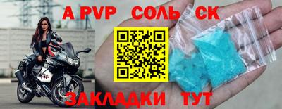 скорость Ставрополь
