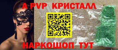 стаф Старая Купавна
