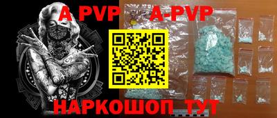 стаф Старая Купавна