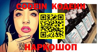 стаф Старая Купавна