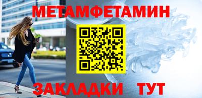 стаф Старая Купавна