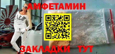стаф Старая Купавна