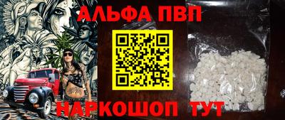 стаф Старая Купавна