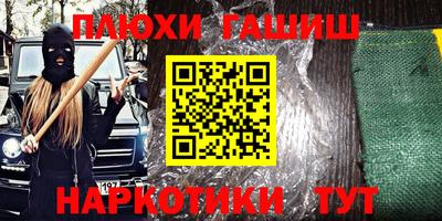 стаф Старая Купавна
