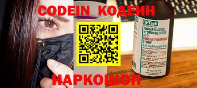 скорость Ставрополь
