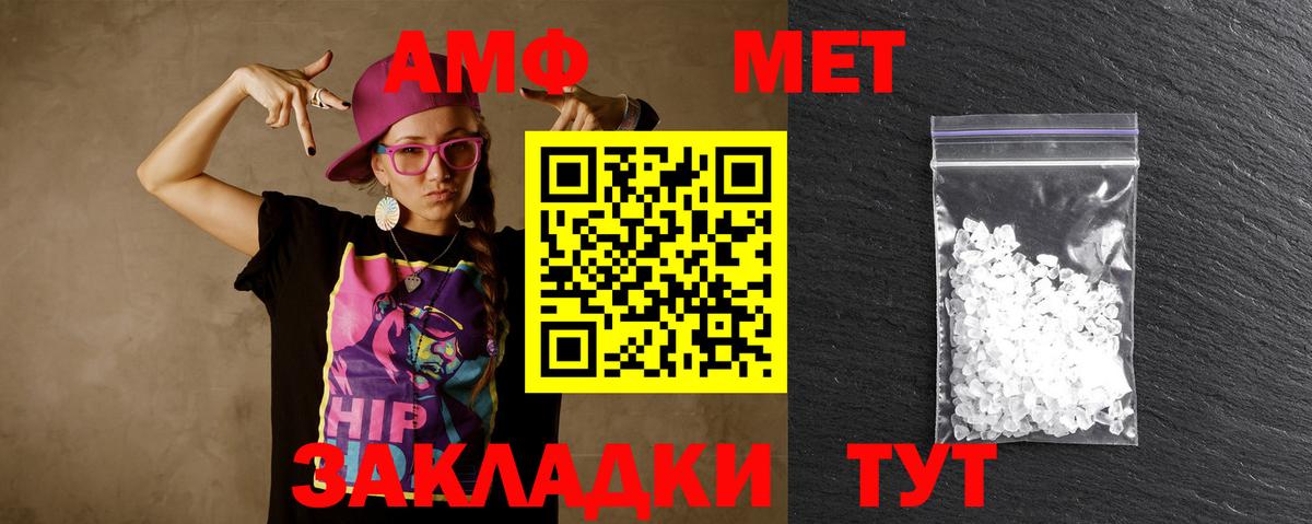 Первитин Декстрометамфетамин 99.9%  Первитин  Вход с VPN  Новокубанск  Первитин Декстрометамфетамин 99.9% 