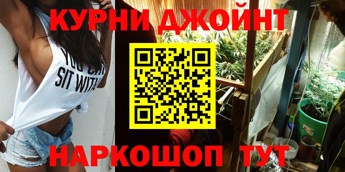 Новокубанск  Конопля конопля  Бошки марихуана ГИДРОПОН  МАРИХУАНА план  Вход с VPN 